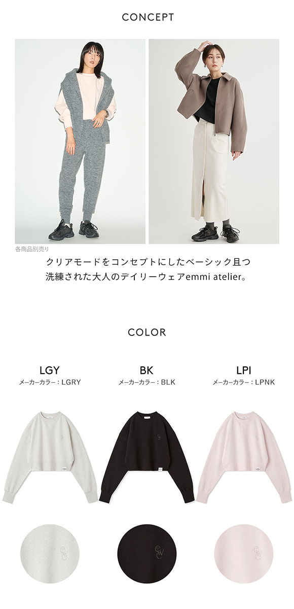 Amazon | [シロハト] エミ emmi 【emmi atelier】 オーガニック
