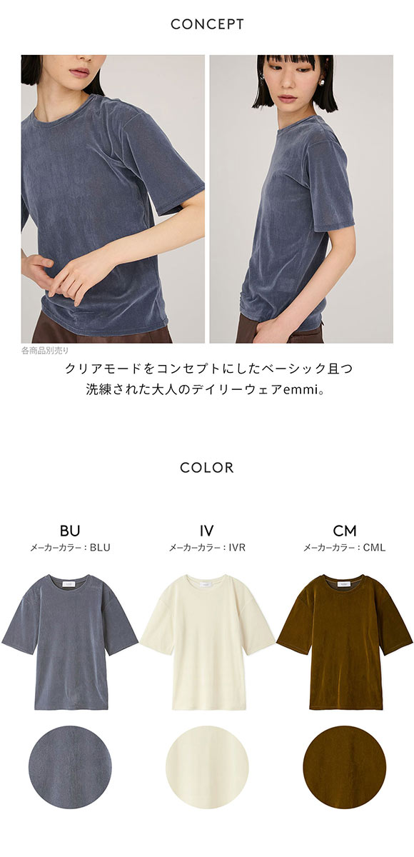 emmi yoga（エミヨガ） エミ シアーフロッキートップス emmi
