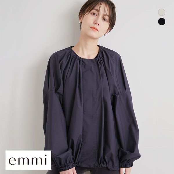 emmi atelier 撥水ワッシャーブルゾン