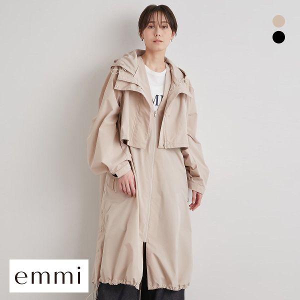 emmi エミ atelier 3WAYレイヤード撥水ナイロンコート