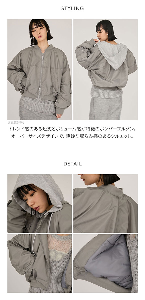 emmi エミ ブルゾン フード付き2wayボンバーブルゾン : SHIROHATO(白鳩