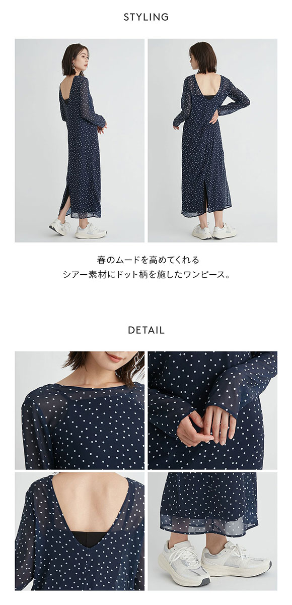 emmi エミ atelier 2wayシアードットワンピース : SHIROHATO(白