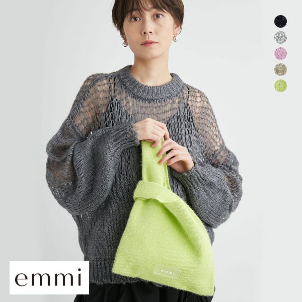 emmi エミ アトリエ ハートモチーフ emmiロゴチャーム atelier