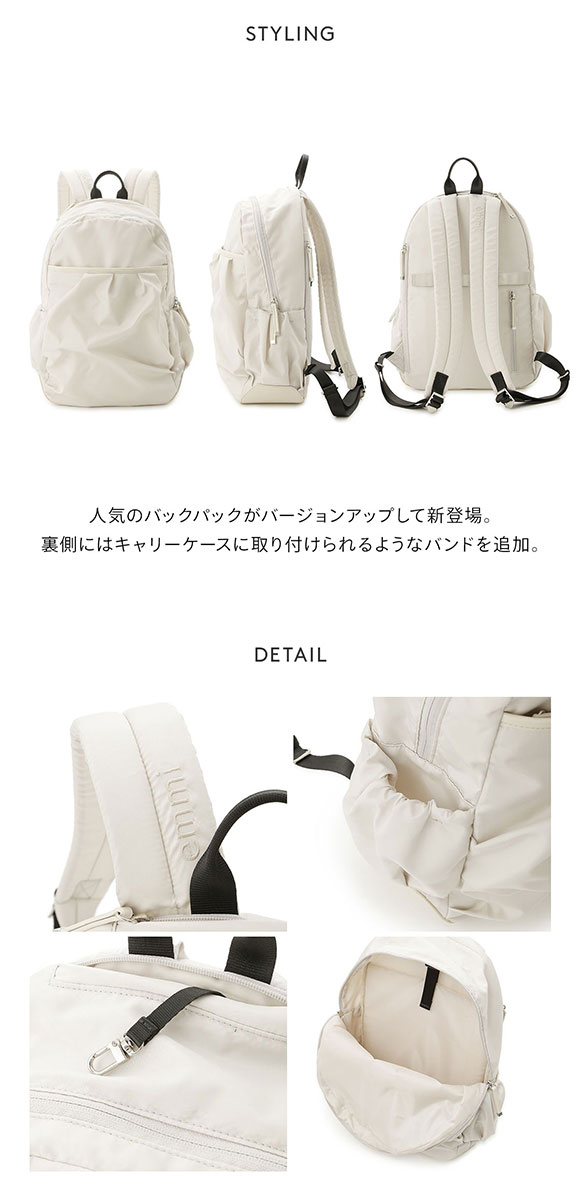 emmi エミ アトリエ eco 撥水レザーパイピングギャザーボディー