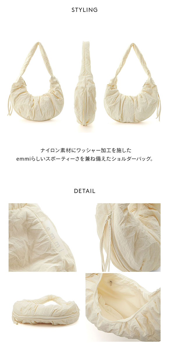 エミ 撥水 2wayワッシャーショルダーバッグ emmi