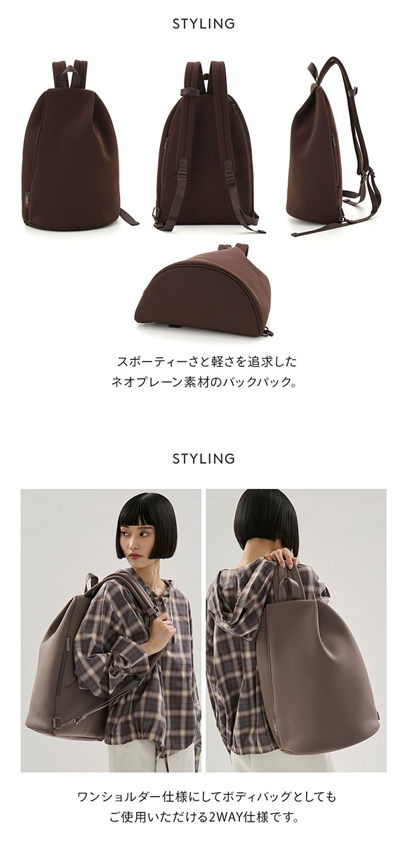 エミ ネオプレーン2wayボディバックパック emmi