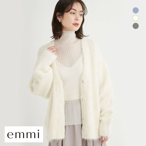 エミ emmi emmi atelier Vネックシャギーニットカーディガン