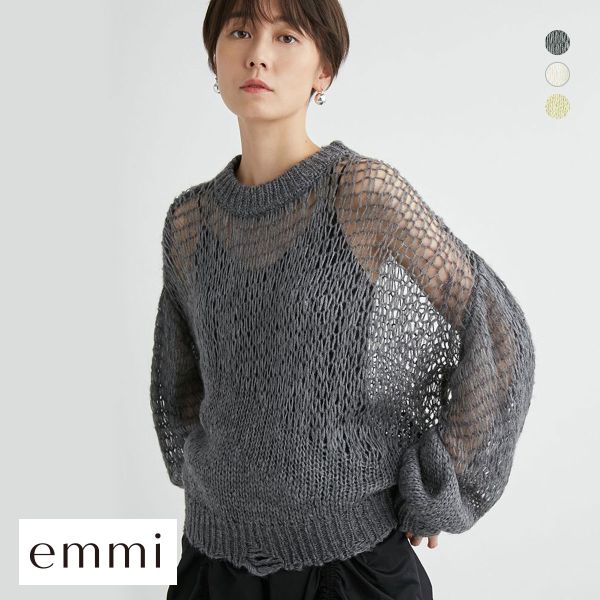 タンクトップ レディース（emmi／レディースニット、セーター