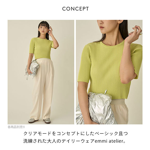 エミ アトリエ eco ハーフスリーブニットトップス emmi atelier
