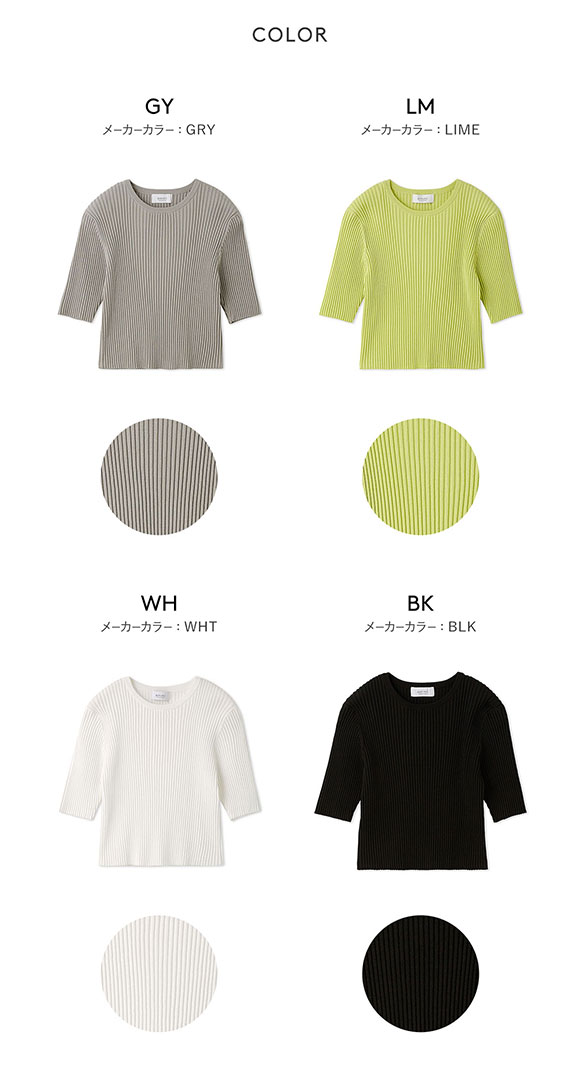 エミ アトリエ eco ハーフスリーブニットトップス emmi atelier