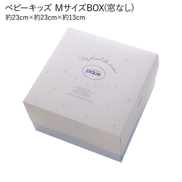 ジェラートピケ専用 gelato pique ギフトボックス ジェラピケ専用｜shirohato｜06