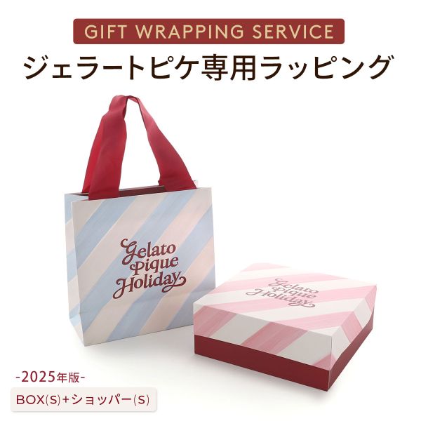 b52giftbox25x-cfm05m.jpg?size=n