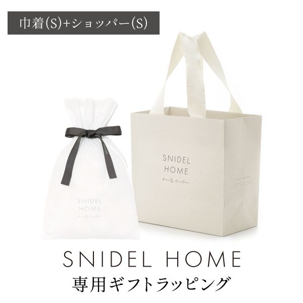 スナイデルホーム専用 SNIDEL HOME ギフトラッピング | SNIDEL | 01