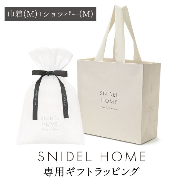 スナイデルホーム専用 SNIDEL HOME ギフトラッピング | SNIDEL | 02