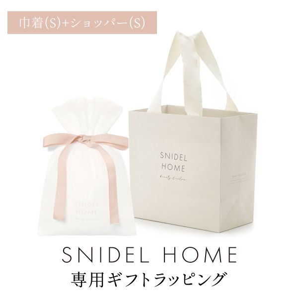 スナイデルホーム専用 SNIDEL HOME ギフトラッピング | SNIDEL | 04
