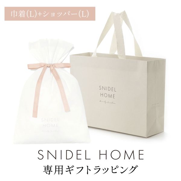 スナイデルホーム専用 SNIDEL HOME ギフトラッピング | SNIDEL | 06