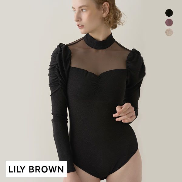 LILY BROWN リリーブラウン ランジェリー カップインオフ