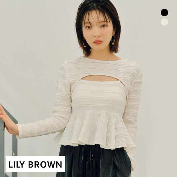 LILY BROWN リリーブラウン ランジェリー カップインオフ