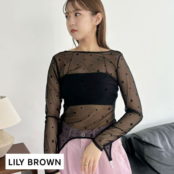 Lily Brown - リリーブラウン 23AW フロッキーチュールシアートップス 長袖 F 青 ブルー リリーブラウン LILY BROWN 【LILY BROWN Lingerie】シアー