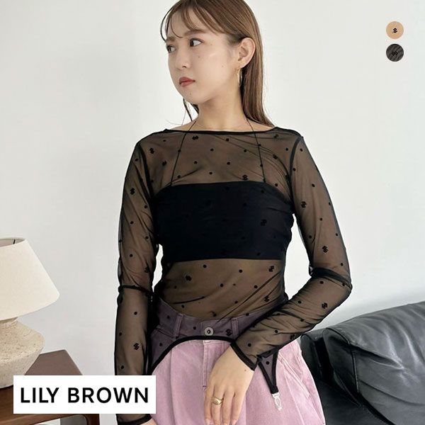 エミ ラメシアーカットトップス 長袖 emmi Amazon | [シロハト] エミ ラメシアーカットトップス 長袖 emmi