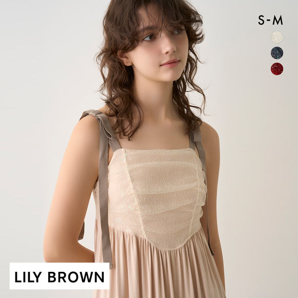 LILY BROWN（リリーブラウン）の「パネルドレス（ワンピース