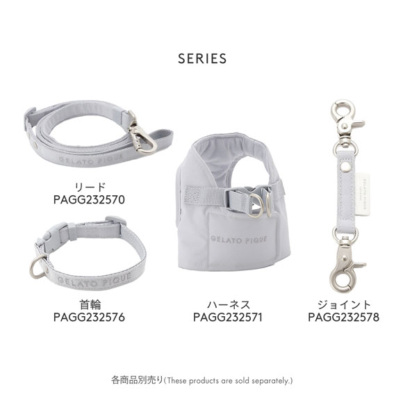 ジェラートピケ CAT&DOG 販路限定商品 ハーネス gelato pique