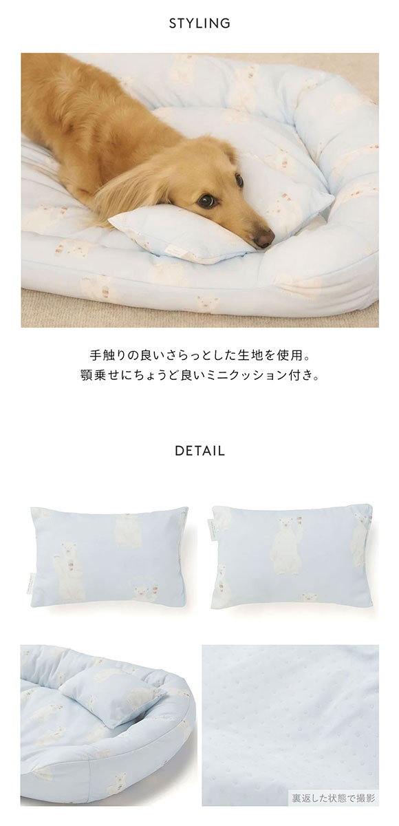 gelato pique ジェラートピケ CAT&DOG 接触冷感 シロクマ柄