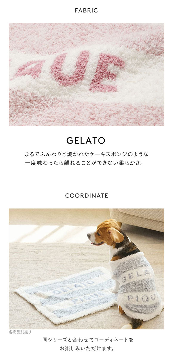ジェラートピケ CAT&DOG ジェラートメランジ2ボーダーブランケット gelato pique