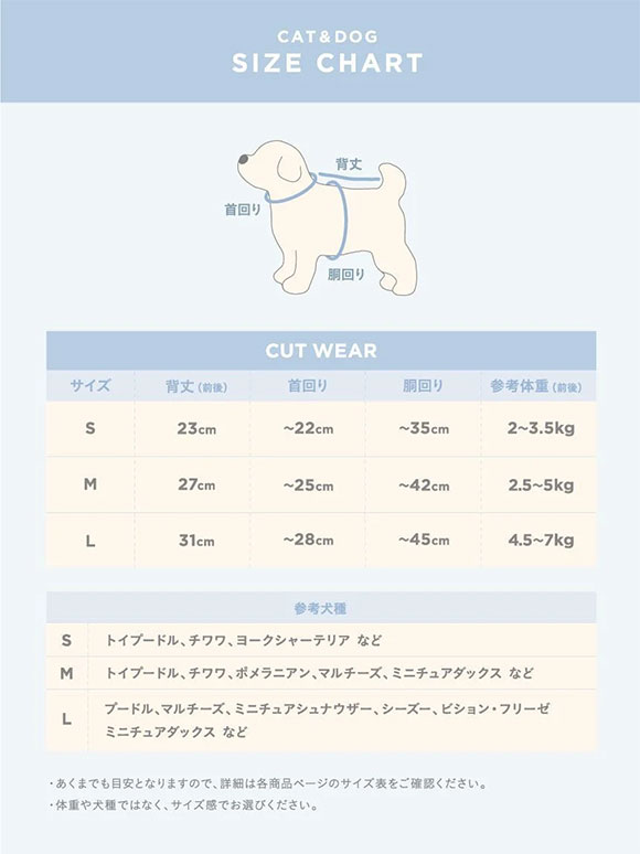 ジェラートピケ CAT&DOG ドッグカットソープルオーバー ジェラピケ gelato pique