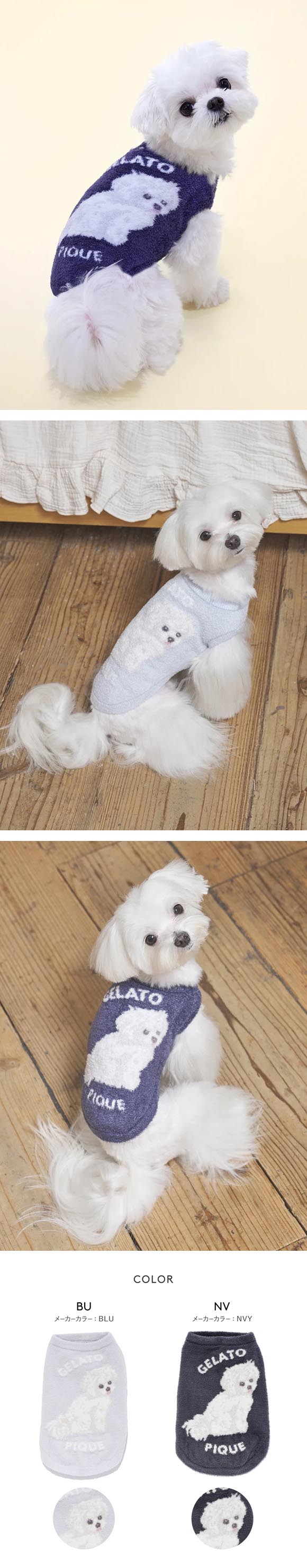 ジェラートピケ CAT&DOG スムーズィーマルチーズ柄プルオーバー ジェラピケ gelato pique