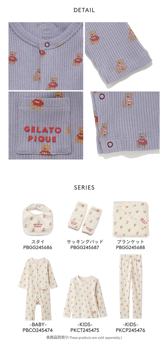 gelato pique☆ロンパース☆２枚セット☆新品☆50～70 Amazon.co.jp: [ジェラート ピケ] ロンパース 新生児ラビット柄