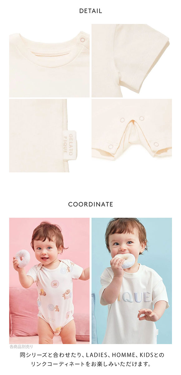 ジェラートピケ キッズアンドベイビー ベビー ドーナツベア柄ロンパース ジェラピケ ルームウェア パジャマ gelato pique Kids＆Baby BABY