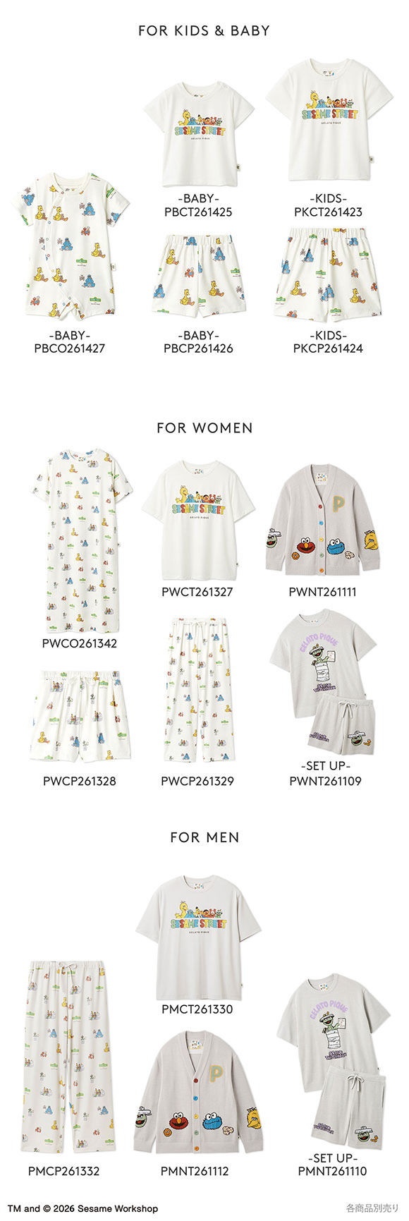 ジェラートピケ キッズアンドベイビー ベビー SESAME STREET 総柄ショートパンツ セサミストリート ジェラピケ gelato pique BABY