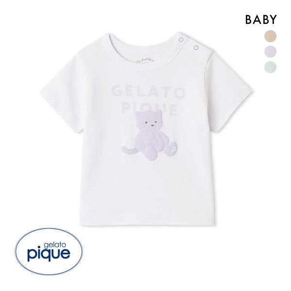 ★新品・未使用★ gelato pique ジェラート ピケ　ベビモコ5 gelato pique ベビモコベッド Pets-first ONLINESTORE