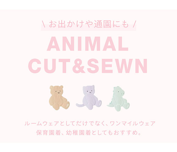 ジェラートピケ キッズアンドベイビー ベビー ぬいぐるみワンポイントロンT ジェラピケ ルームウェア パジャマ gelato pique Kids＆Baby BABY