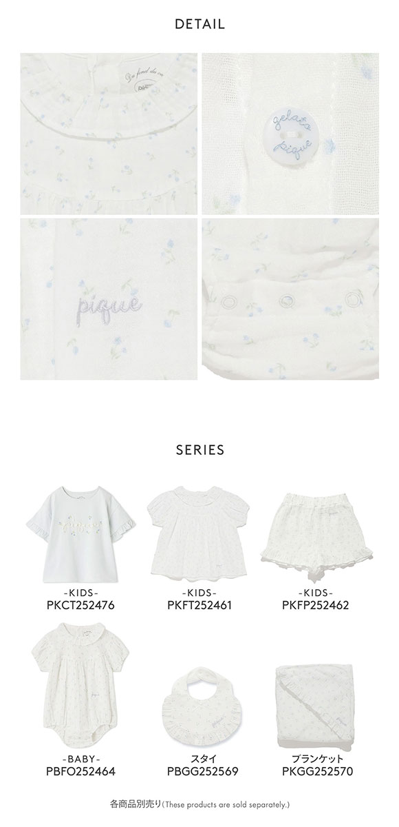 ジェラートピケ キッズアンドベイビー 販路限定 ベビー リトルフラワー柄ガーゼロンパース ジェラピケ ルームウェア gelato pique Kids＆Baby BABY
