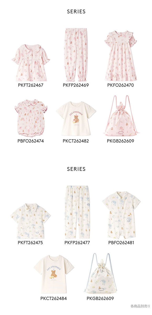 ジェラートピケ キッズアンドベイビー ベビー パジャマパーティー柄シャーリングロンパース ジェラピケ gelato pique Kids＆Baby BABY