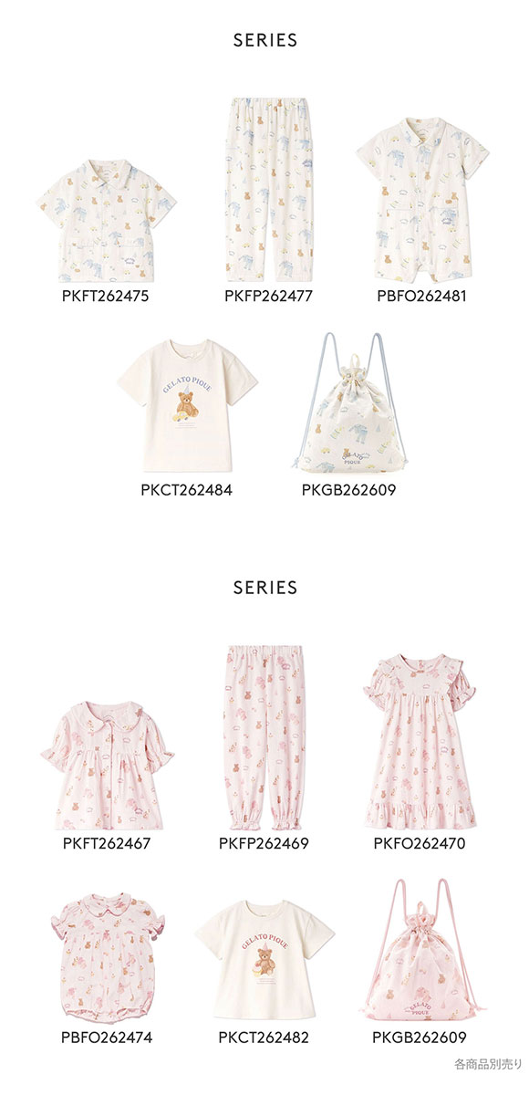ジェラートピケ キッズアンドベイビー ベビー パジャマパーティー柄ロンパース ジェラピケ gelato pique Kids＆Baby BABY