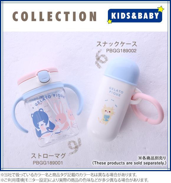 (�吾�������������冴��潟�������)gelato pique Kids鐚�aby baby �鴻������� �吾������></td></tr><tr><td style=