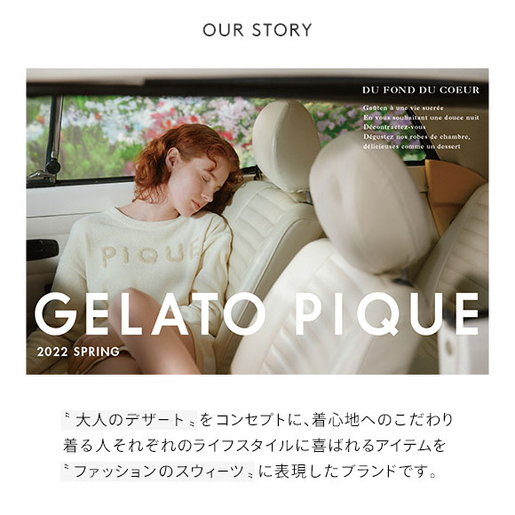 77％以上節約 ジェラートピケ キッズアンドベイビー gelato pique Kids