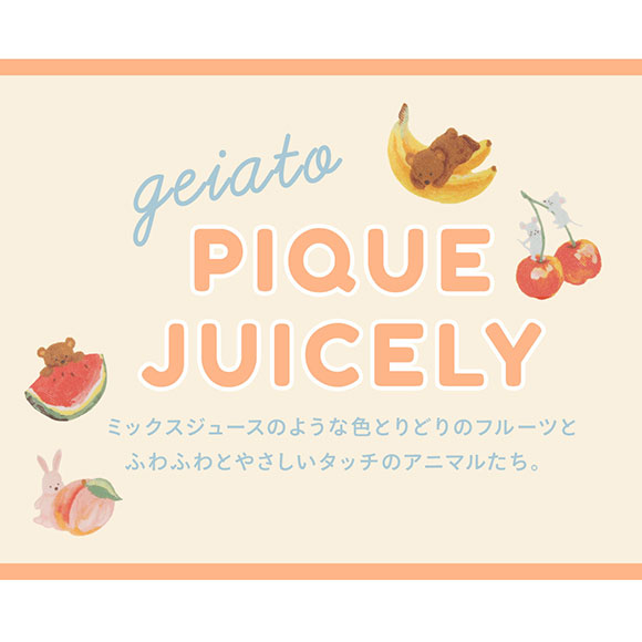 ジェラートピケ gelato pique フルーツアニマル柄おむつシート ジェラピケ