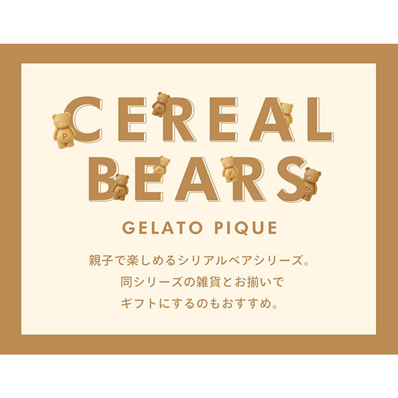 ジェラートピケ gelato pique シリアルベア柄おむつシート ジェラピケ