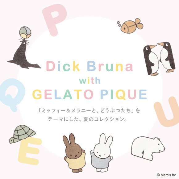 ジェラートピケ Dick Bruna キッズアンドベイビー ベビー パイルスタイ ジェラピケ gelato pique Kids＆Baby BABY