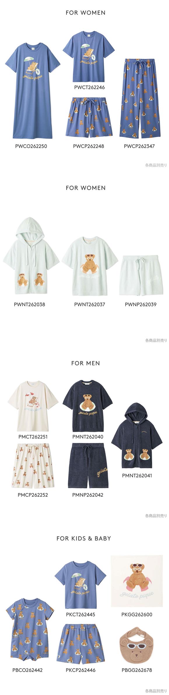 ジェラートピケ キッズアンドベイビー ベビー サマーベアスタイ ジェラピケ gelato pique Kids＆BABY BABY