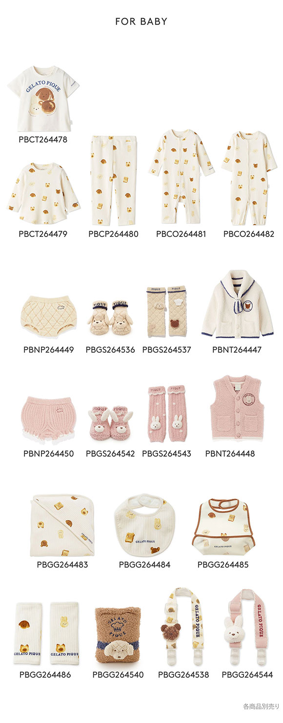 ジェラートピケ キッズアンドベイビー ベビー アニマルブレッド柄ブランケット ジェラピケ gelato pique Kids＆Baby BABY