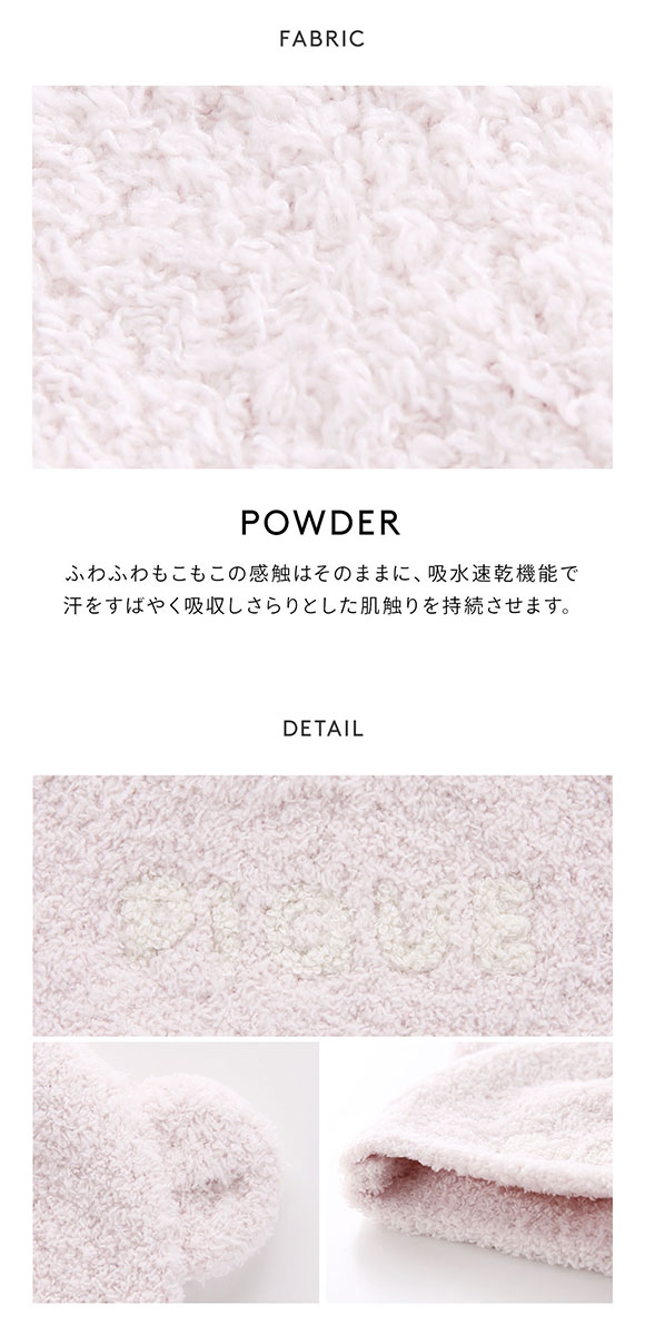 ジェラートピケ キッズアンドベイビー gelato pique Kids＆Baby 【BABY】パウダーベアキャップ ジェラピケ