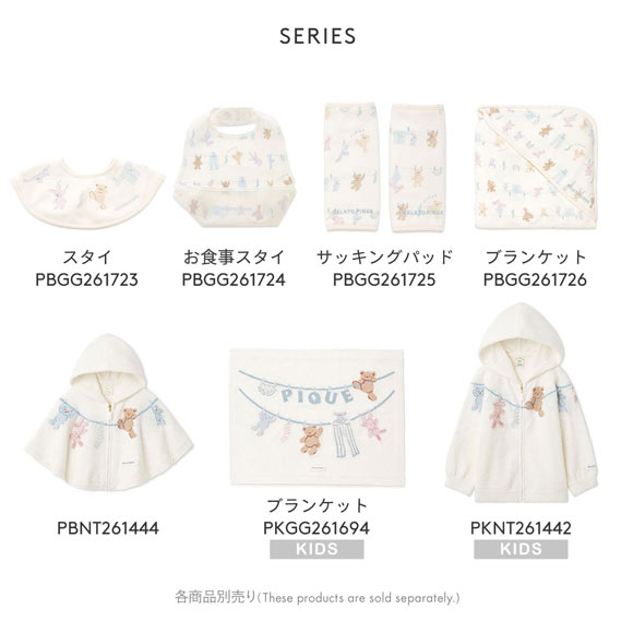ジェラートピケ キッズアンドベイビー ベビー エアリーモコベアキャップ ジェラピケ gelato pique Kids＆Baby BABY