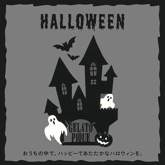 ジェラートピケ キッズアンドベイビー gelato pique Kids＆Baby【BABY】【Halloween】【GHOST】モチーフbabyソックス ジェラピケ