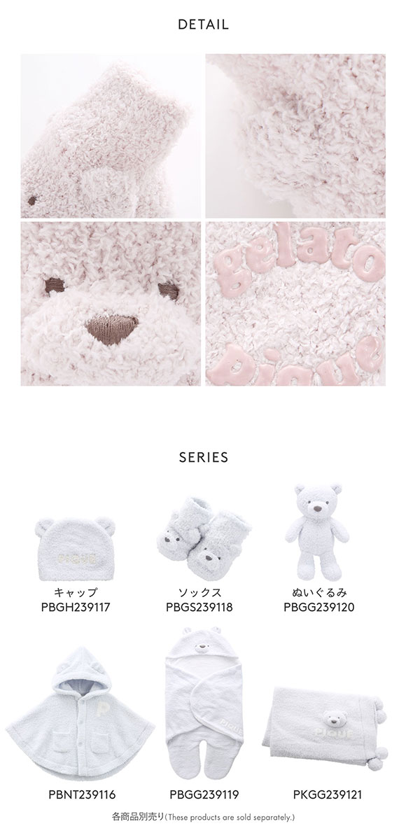 ジェラートピケ キッズアンドベイビー gelato pique Kids＆Baby 【BABY】パウダーベアソックス ジェラピケ