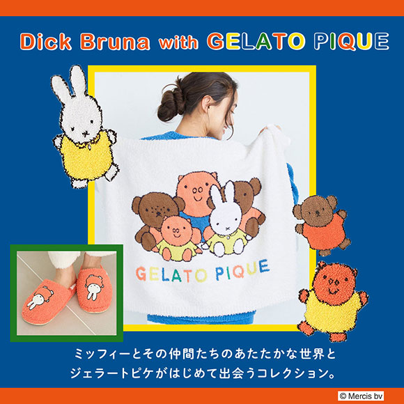 ジェラートピケ キッズアンドベイビー gelato pique Kids＆Baby 【Dick Bruna】【BABY】ベビモコソックス ジェラピケ